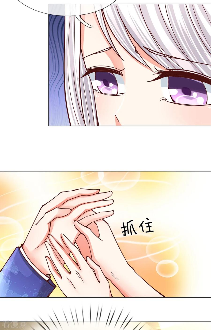 Immortal Daddy Xianzun Chapter 129 Gambar 12