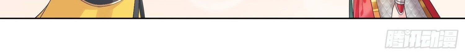 Forced To Become the Villain’s Son-in-law Chapter 19 Gambar 19