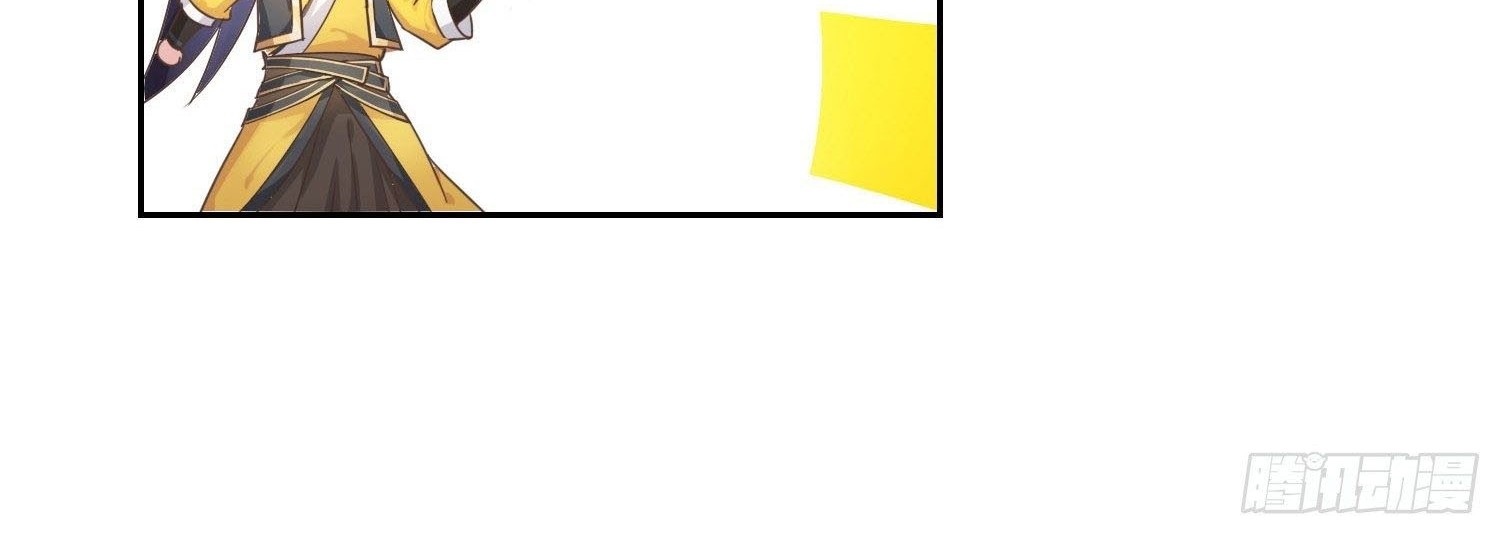 Forced To Become the Villain’s Son-in-law Chapter 19 Gambar 21