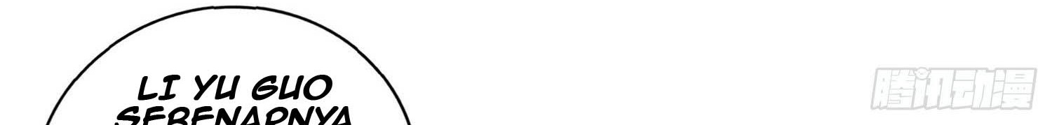 Forced To Become the Villain’s Son-in-law Chapter 19 Gambar 37