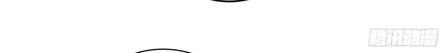 Forced To Become the Villain’s Son-in-law Chapter 19 Gambar 15