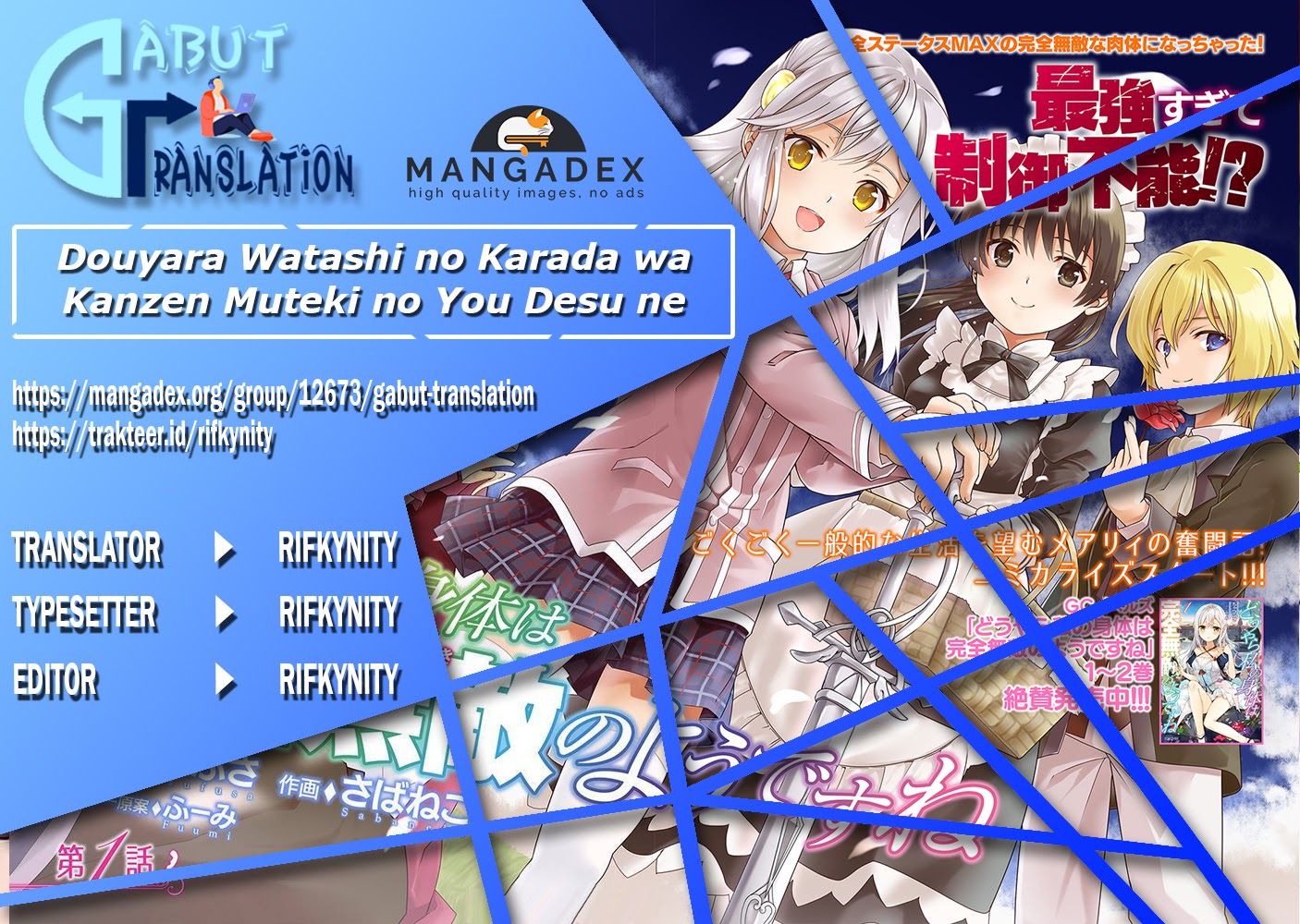 Baca Komik Douyara Watashi No Karada Wa Kanzen Muteki No You Desu Ne Chapter 14 Gambar 1