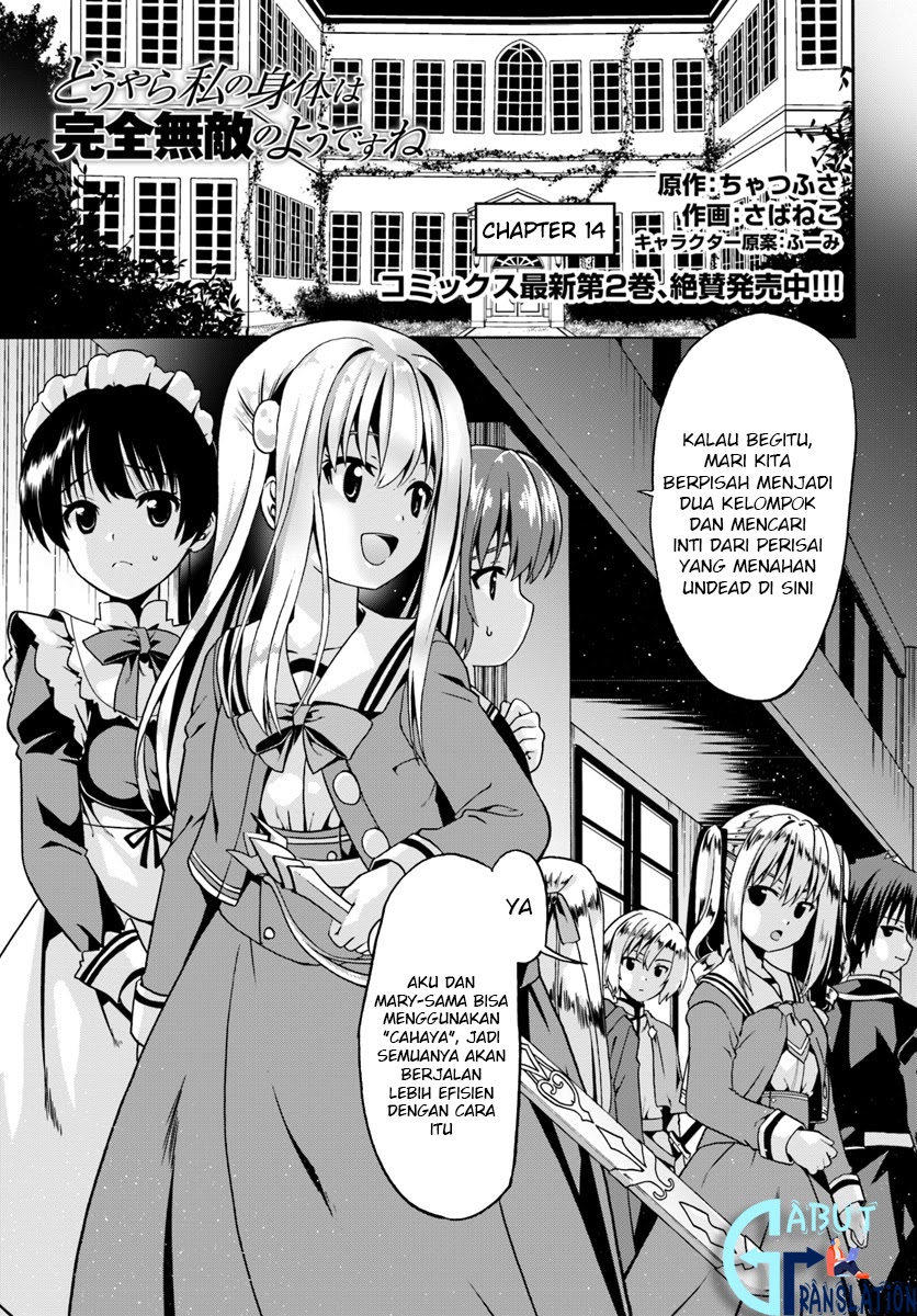 Baca Douyara Watashi No Karada Wa Kanzen Muteki No You Desu Ne Chapter 14 Gambar 2