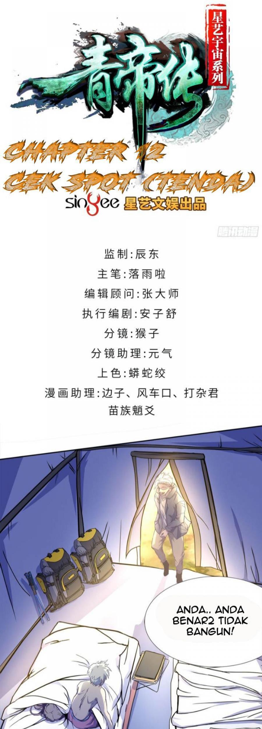 Baca  The Legend of Qing Emperor Chapter 2 Gambar 2