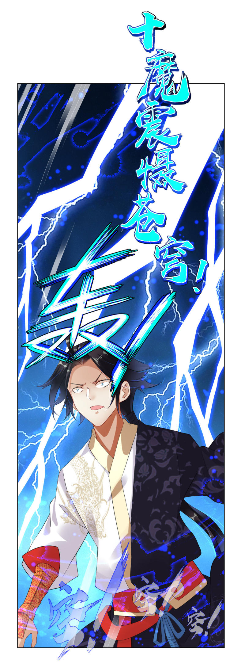 Reborn of War God Chapter 2 Gambar 48