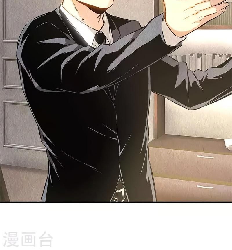 I Was Trash Chapter 127 Gambar 7