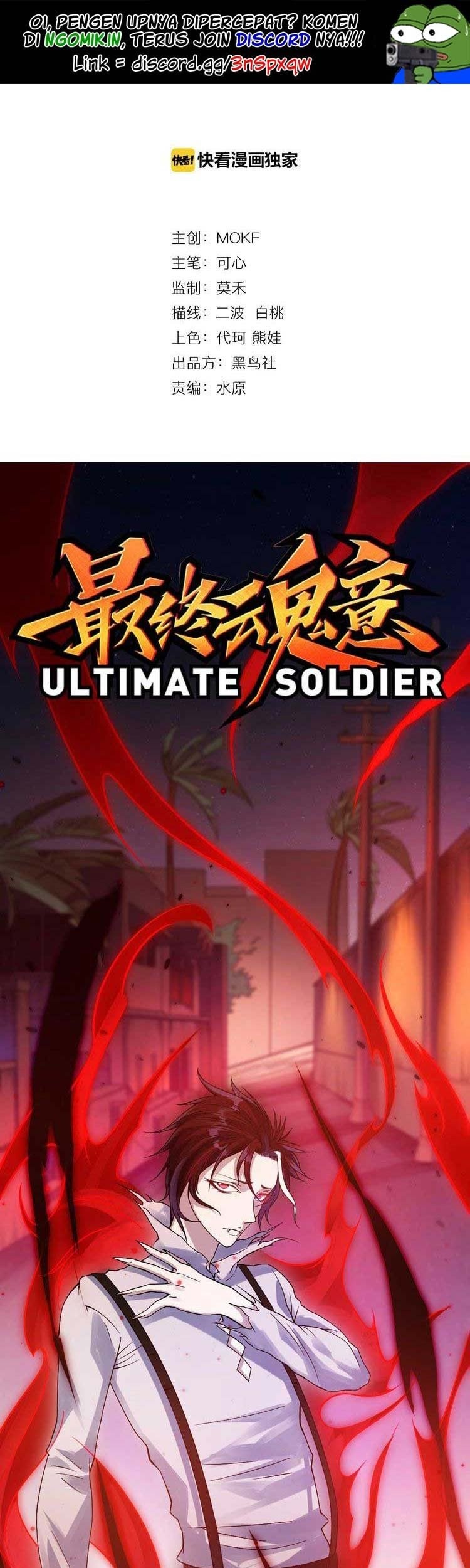 Baca Ultimate Soldier Chapter 48 Gambar 2