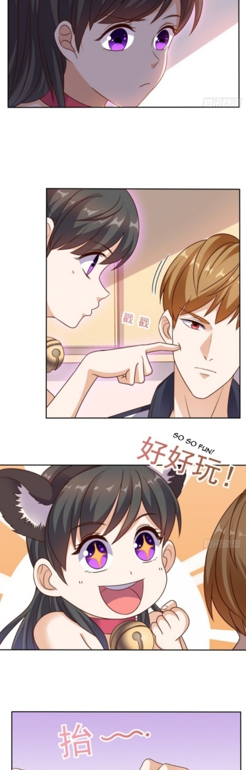 Super WeChat Chapter 73 Gambar 9