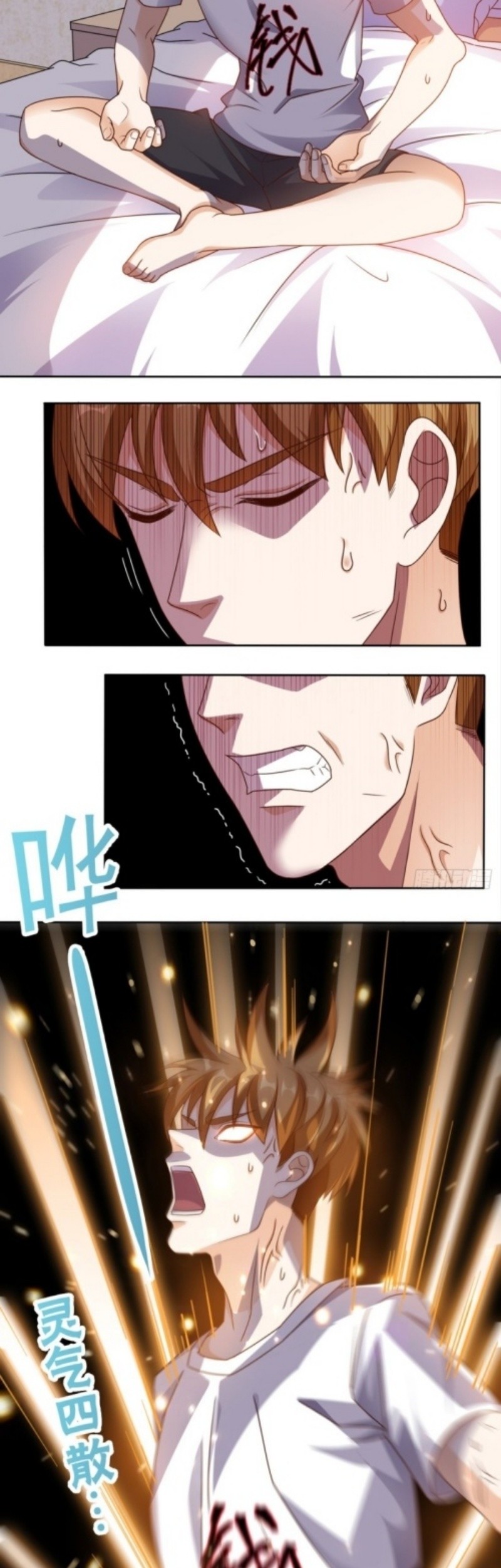 Super WeChat Chapter 73 Gambar 14