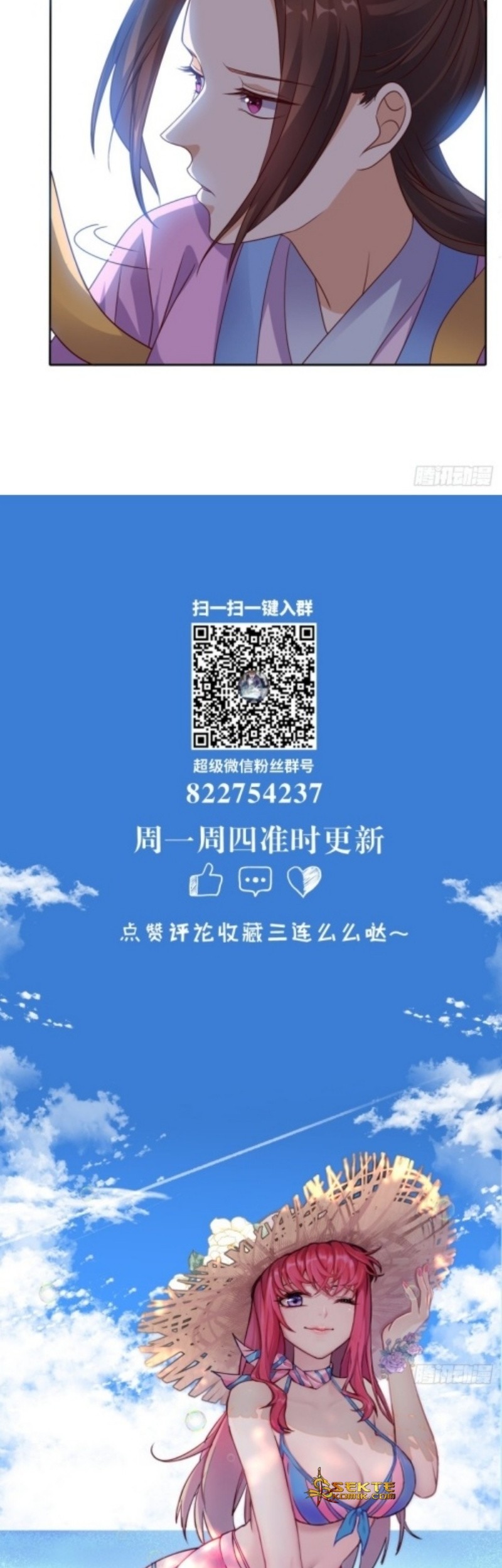 Super WeChat Chapter 73 Gambar 22