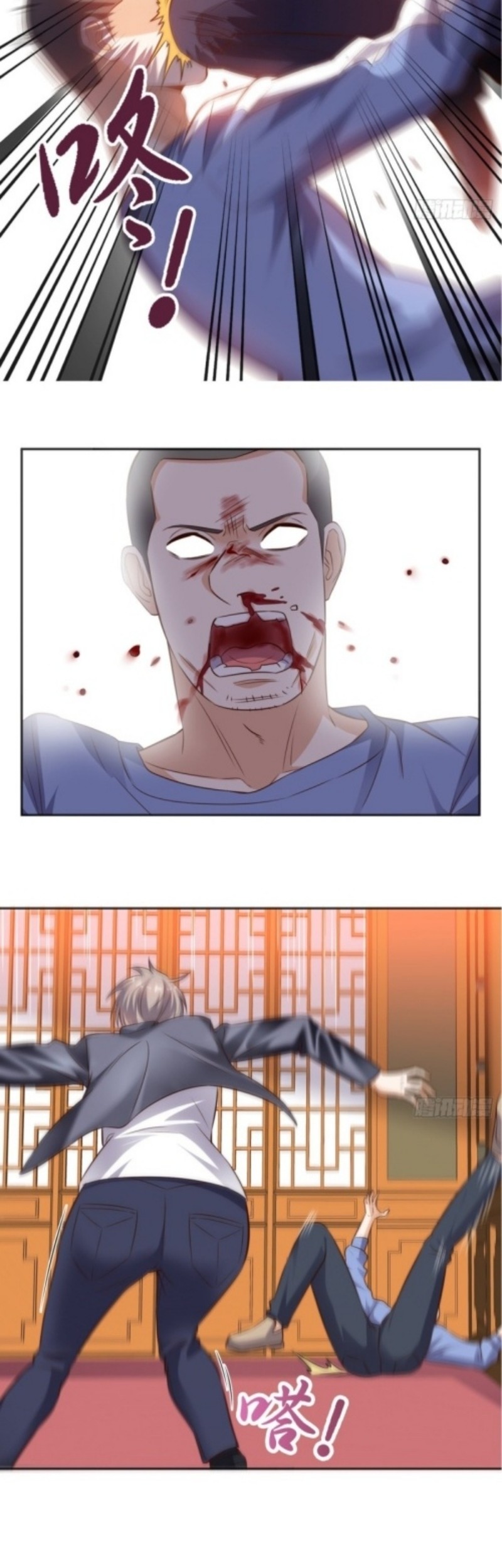 Super WeChat Chapter 71 Gambar 16