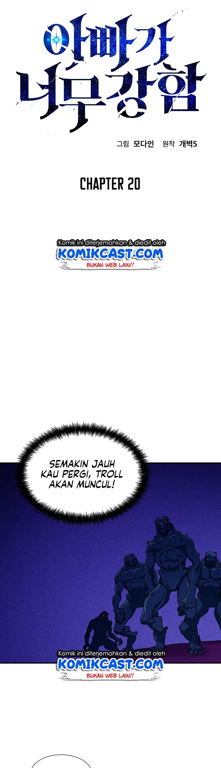 My Dad Is Too Strong Chapter 20 Gambar 5