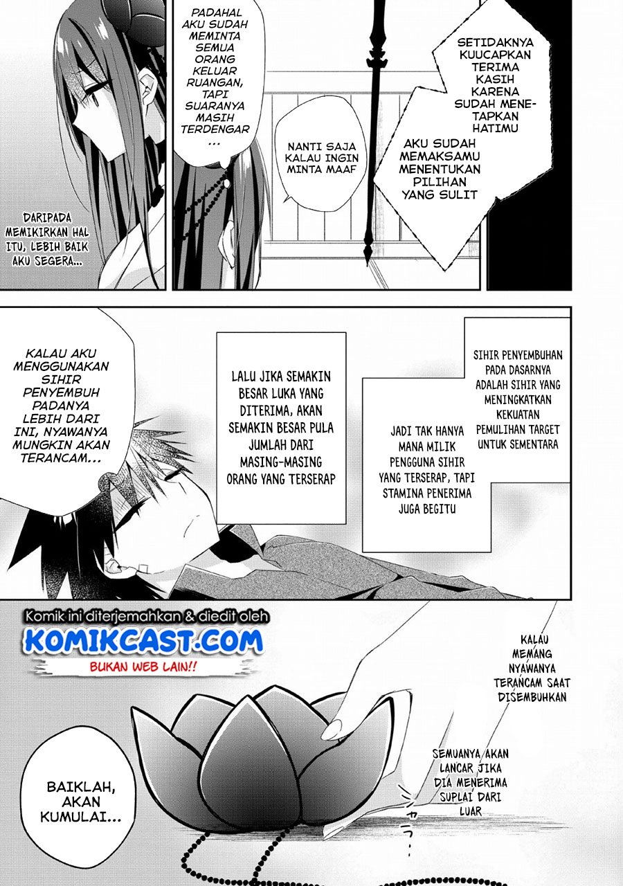 Yuusha Densetsu no Uragawa de Ore wa Eiyuu Densetsu o Tsukurimasu: Oudou Goroshi no Eiyuutan Chapter 06 Gambar 10