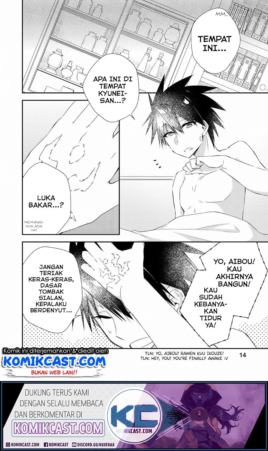 Yuusha Densetsu no Uragawa de Ore wa Eiyuu Densetsu o Tsukurimasu: Oudou Goroshi no Eiyuutan Chapter 06 Gambar 13