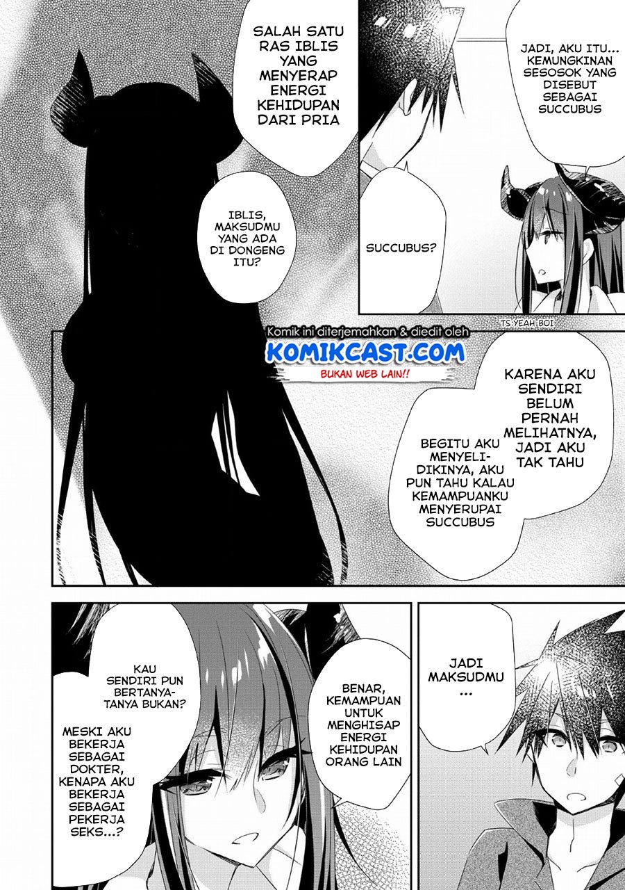 Yuusha Densetsu no Uragawa de Ore wa Eiyuu Densetsu o Tsukurimasu: Oudou Goroshi no Eiyuutan Chapter 06 Gambar 25