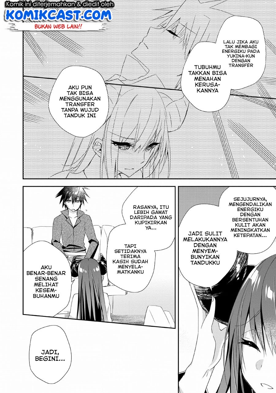 Yuusha Densetsu no Uragawa de Ore wa Eiyuu Densetsu o Tsukurimasu: Oudou Goroshi no Eiyuutan Chapter 06 Gambar 27