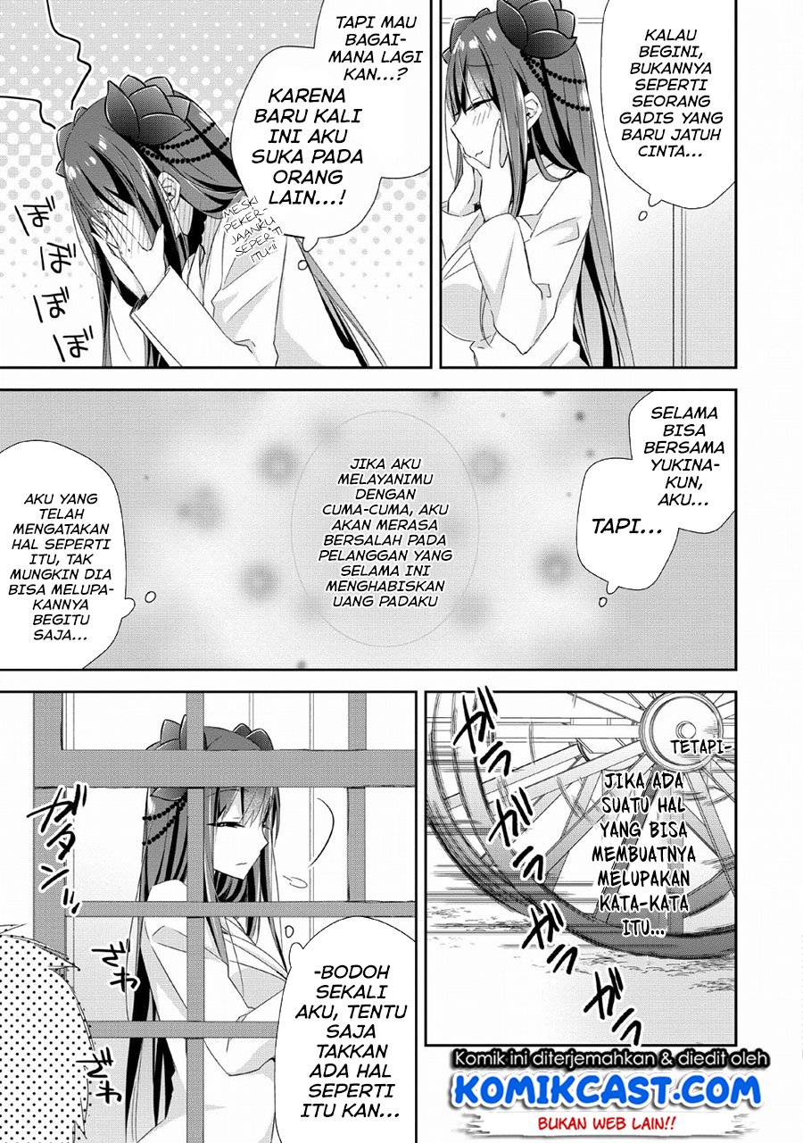 Yuusha Densetsu no Uragawa de Ore wa Eiyuu Densetsu o Tsukurimasu: Oudou Goroshi no Eiyuutan Chapter 06 Gambar 4