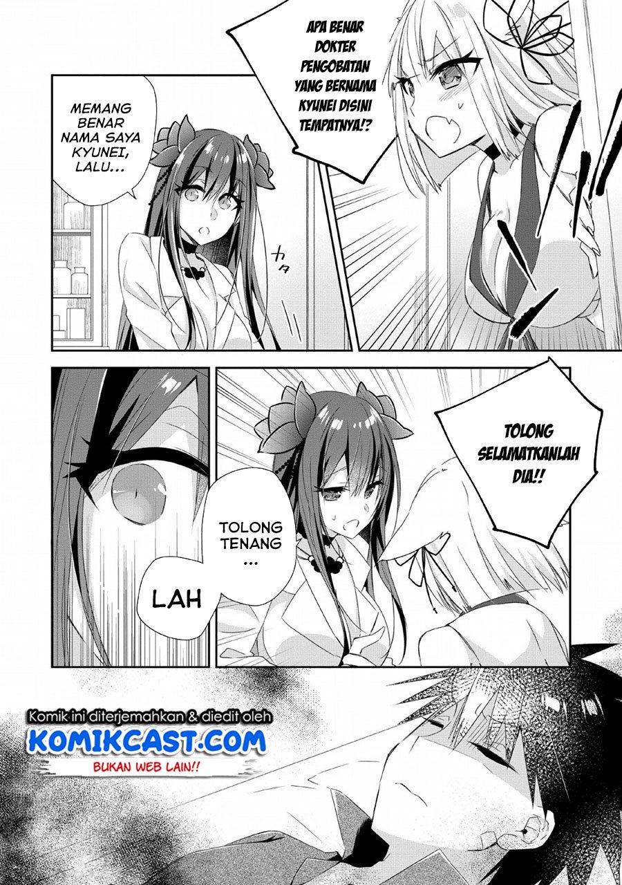 Yuusha Densetsu no Uragawa de Ore wa Eiyuu Densetsu o Tsukurimasu: Oudou Goroshi no Eiyuutan Chapter 06 Gambar 5