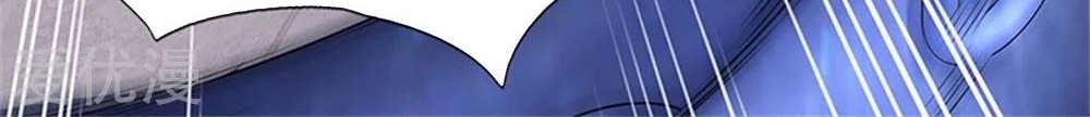 Wan Gu Shen Wang Chapter 184 Gambar 12