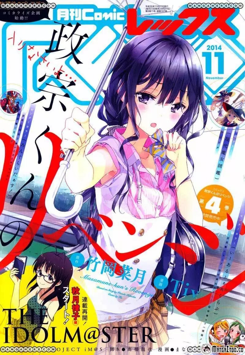 Baca  Masamune-kun no Revenge Chapter 20 Gambar 2