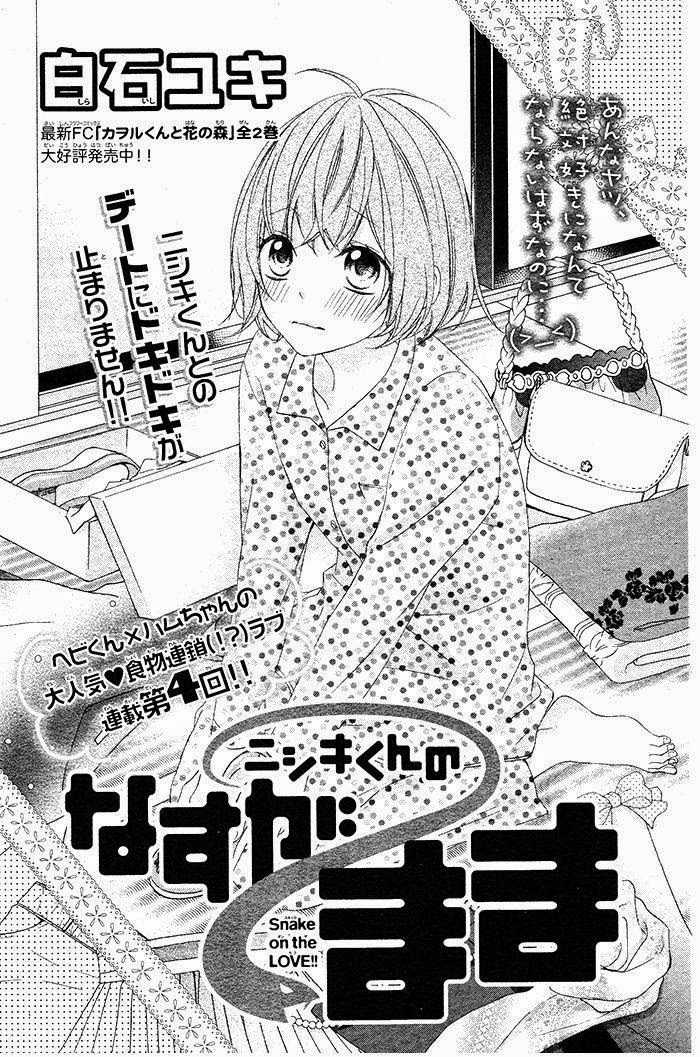 Baca  Nishiki-kun no Nasugamama Chapter 04 Gambar 2