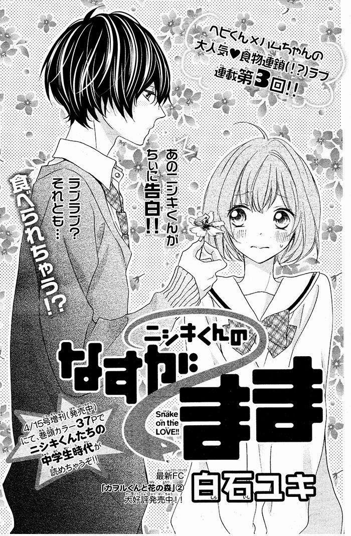 Baca  Nishiki-kun no Nasugamama Chapter 03 Gambar 2