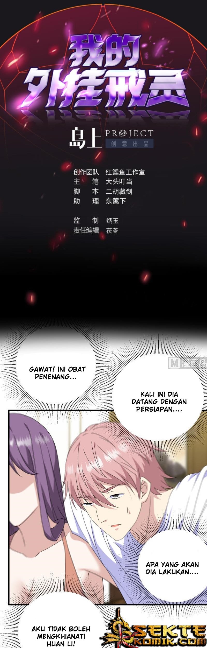 Baca  My Plug-in Spirit Ring Chapter 119 Gambar 2