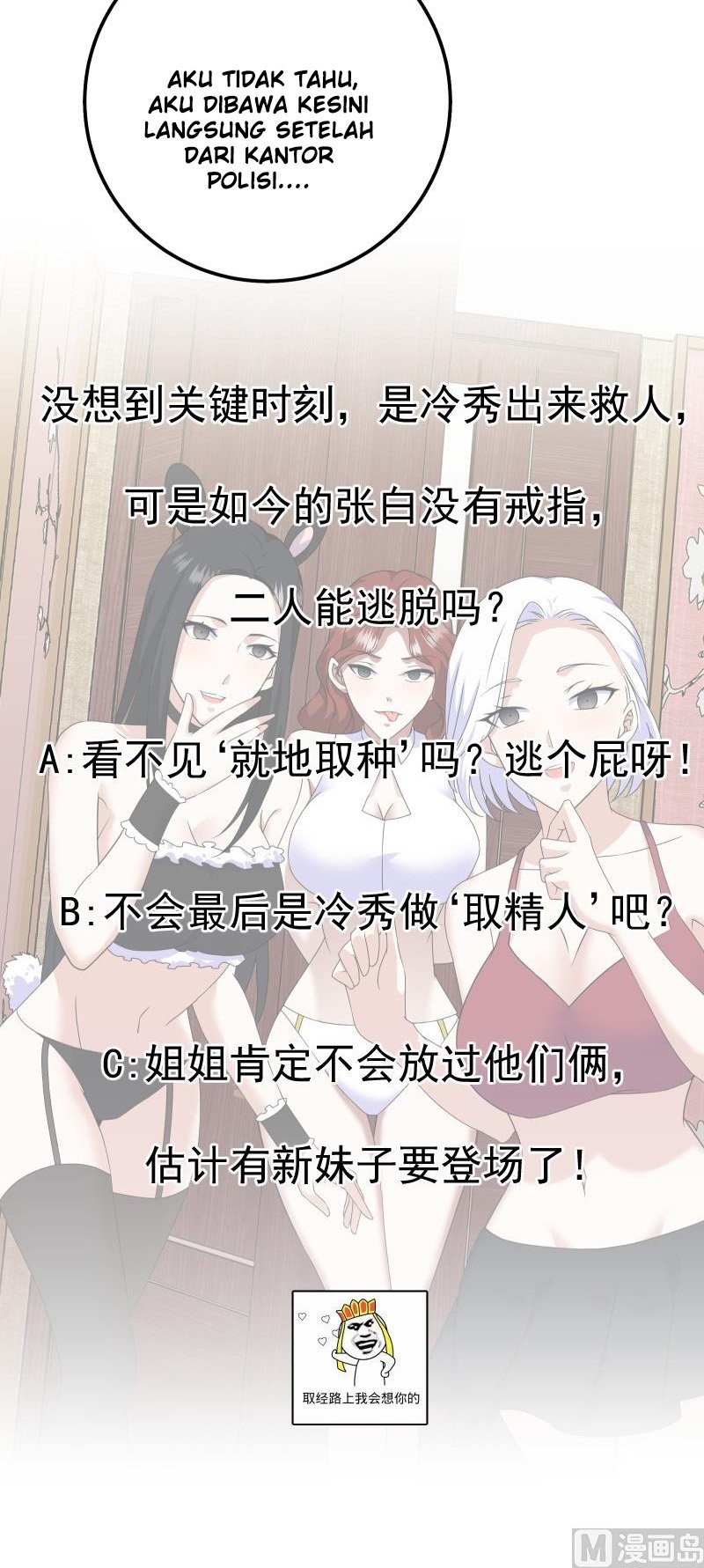 My Plug-in Spirit Ring Chapter 119 Gambar 11