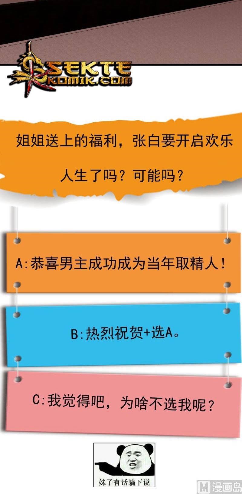 My Plug-in Spirit Ring Chapter 118 Gambar 11