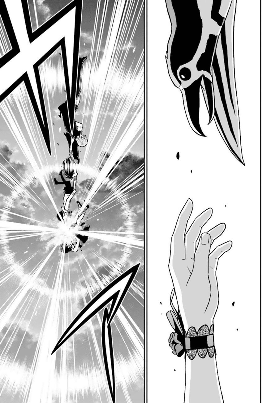 Tokyo ESP Chapter 75 Gambar 21