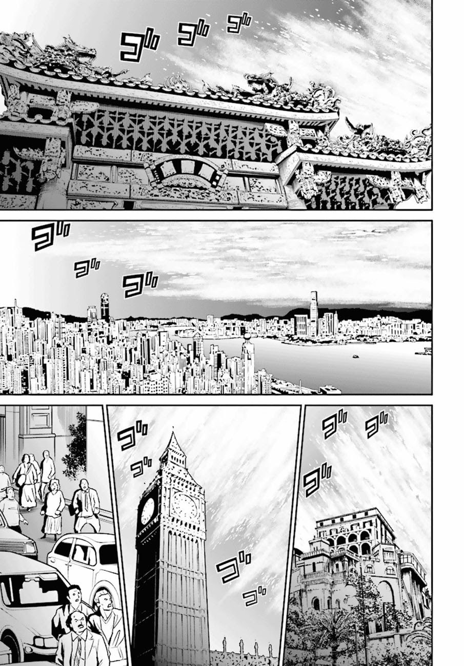 Tokyo ESP Chapter 75 Gambar 27