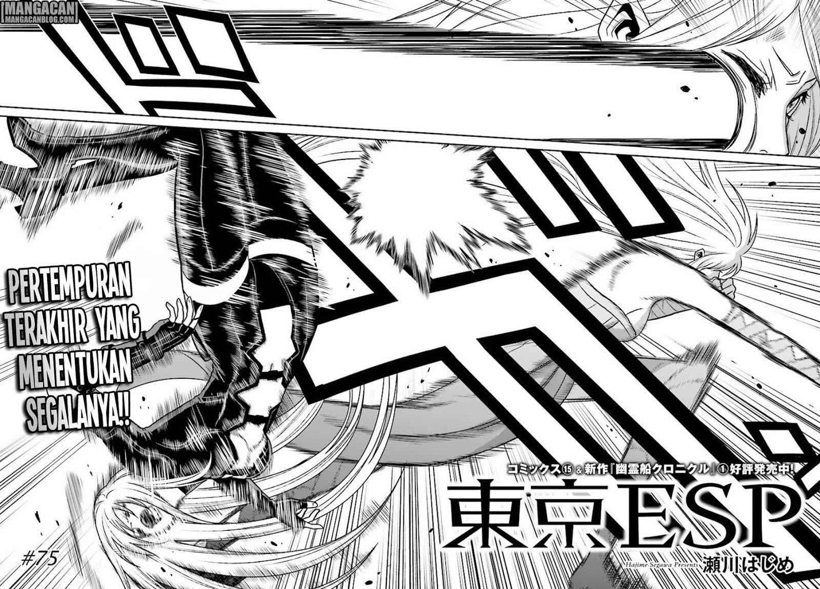 Tokyo ESP Chapter 75 Gambar 3