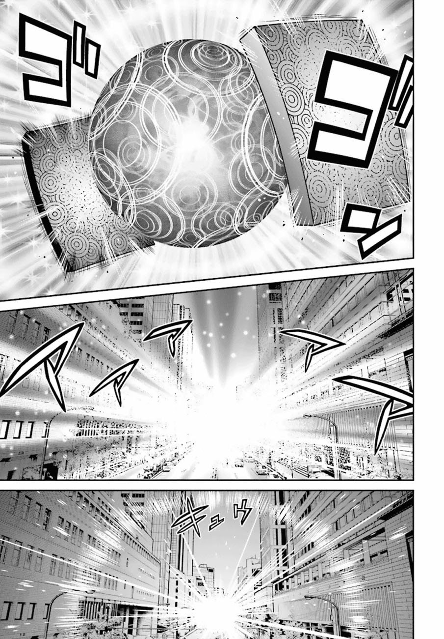 Tokyo ESP Chapter 75 Gambar 34