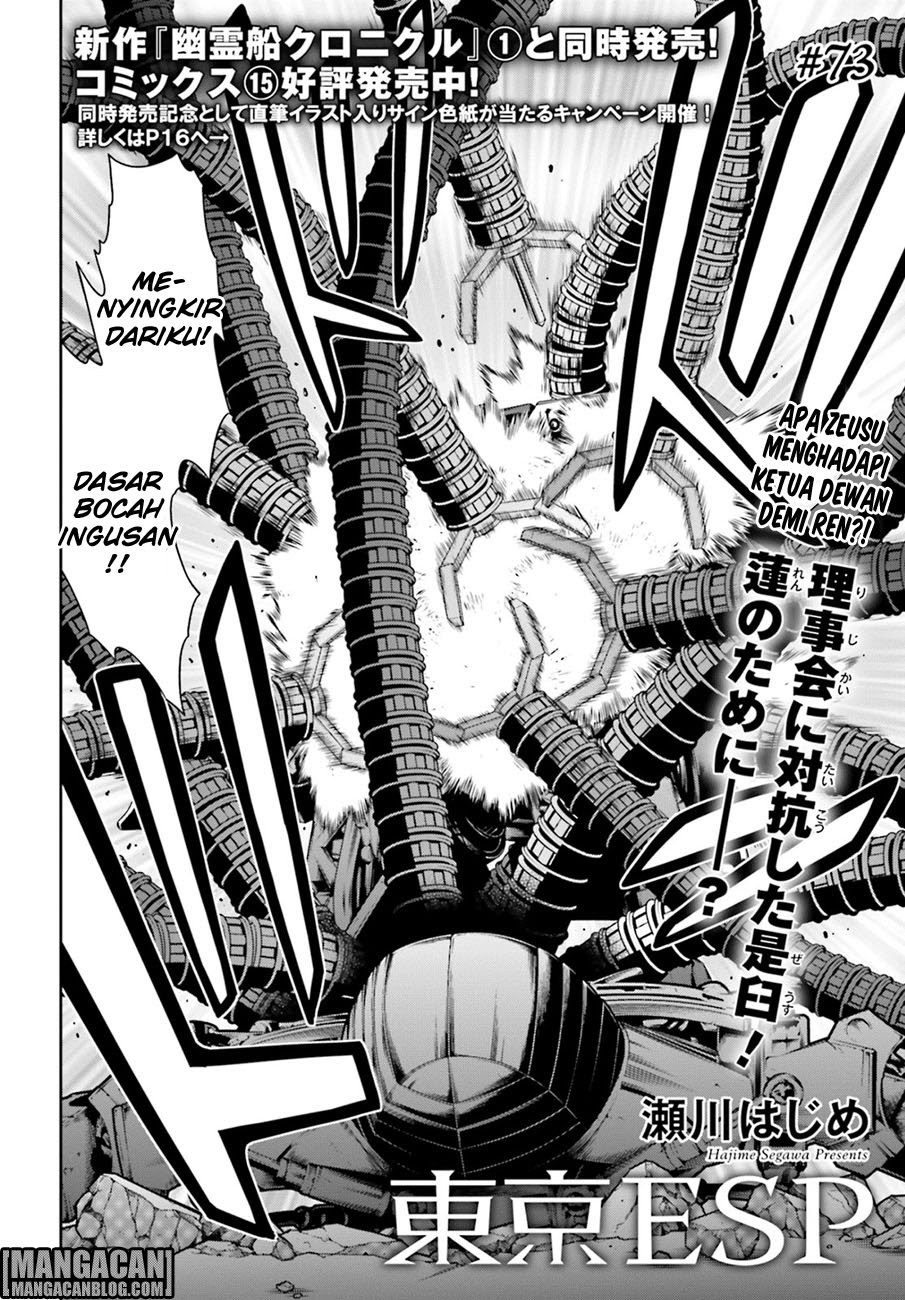 Tokyo ESP Chapter 73 Gambar 3