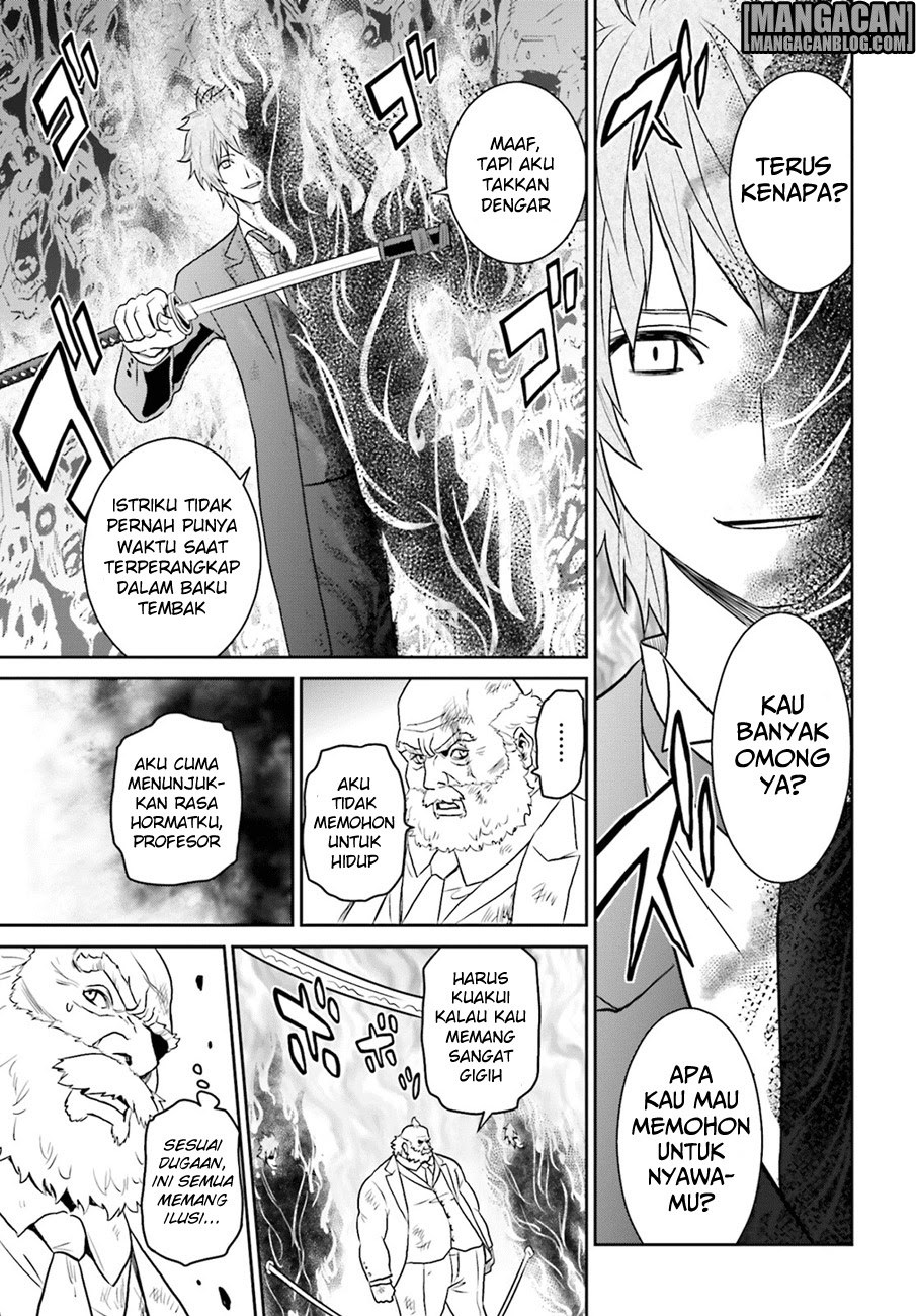 Tokyo ESP Chapter 71 Gambar 4