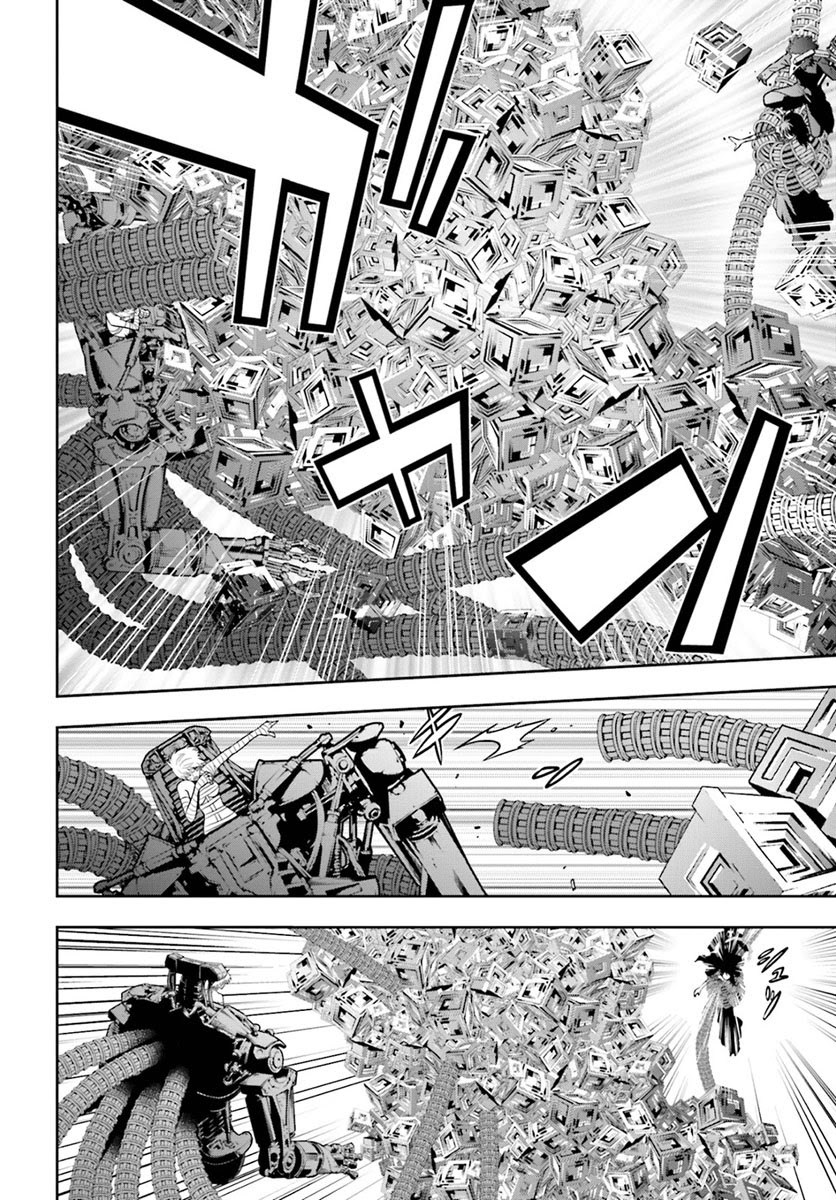Tokyo ESP Chapter 69 Gambar 25
