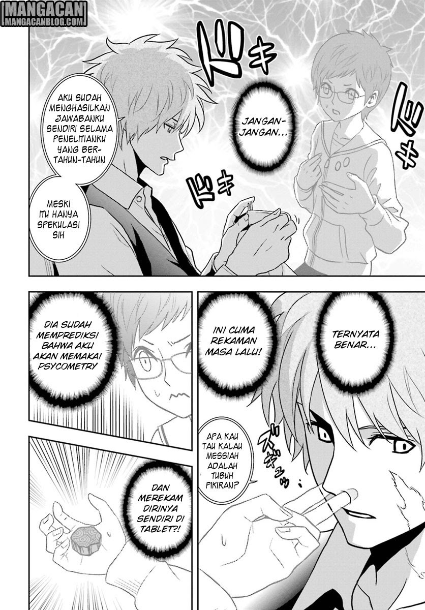 Tokyo ESP Chapter 68 Gambar 17