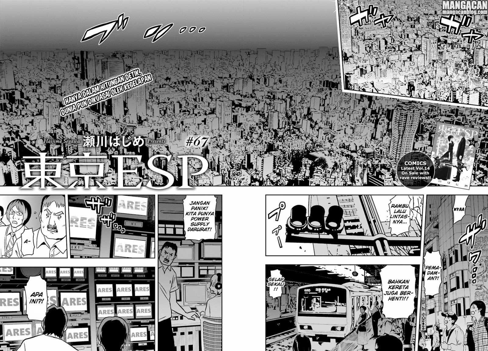 Tokyo ESP Chapter 67 Gambar 3