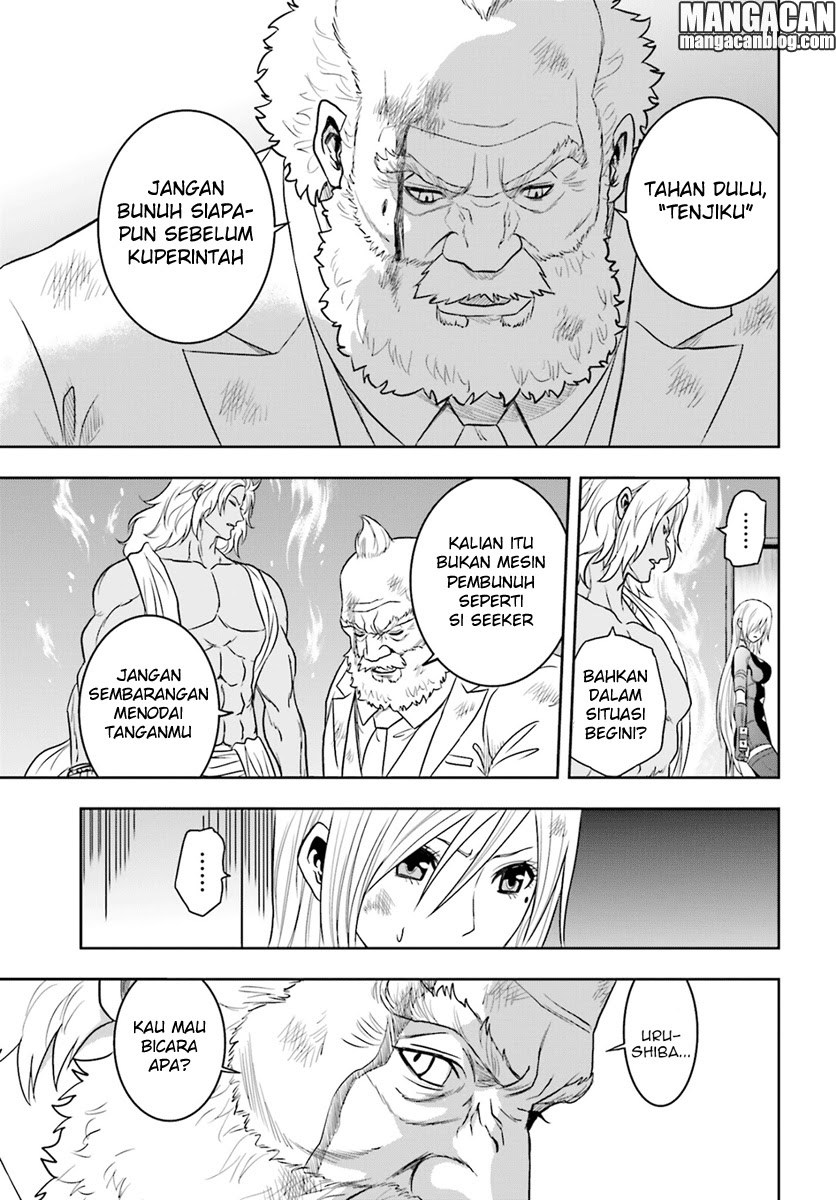 Tokyo ESP Chapter 67 Gambar 7