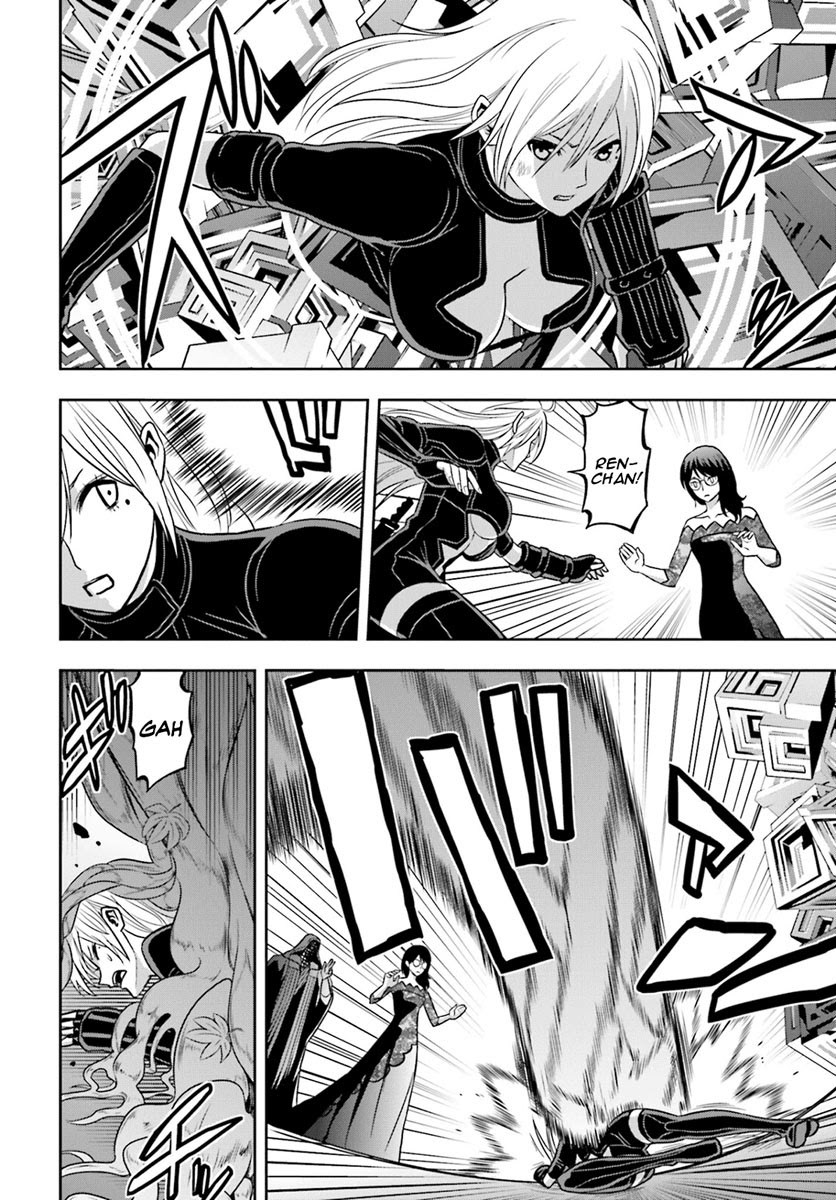 Tokyo ESP Chapter 65 Gambar 16