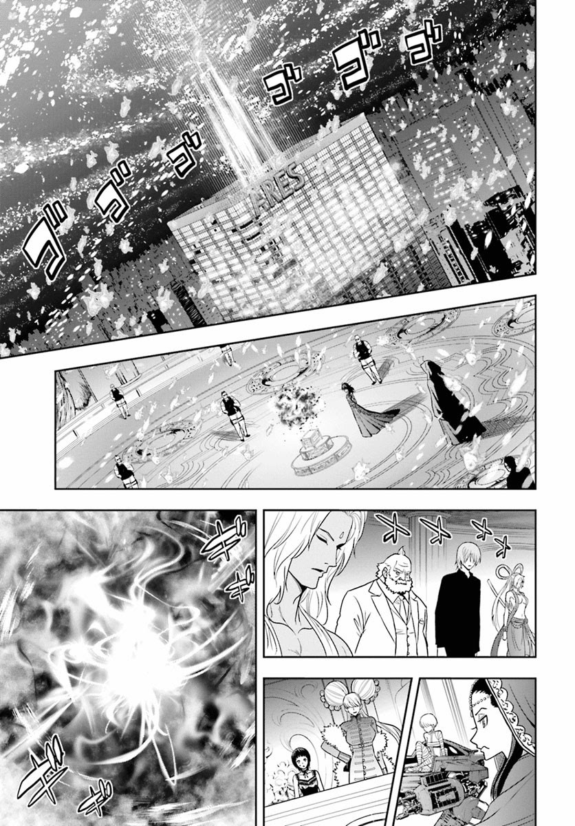 Tokyo ESP Chapter 65 Gambar 6