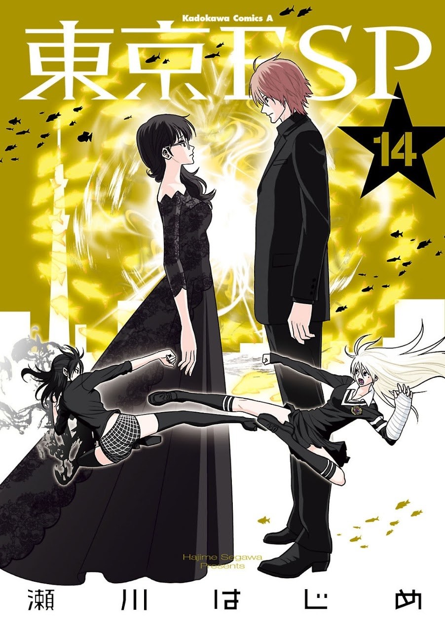 Baca  Tokyo ESP Chapter 60 Gambar 2