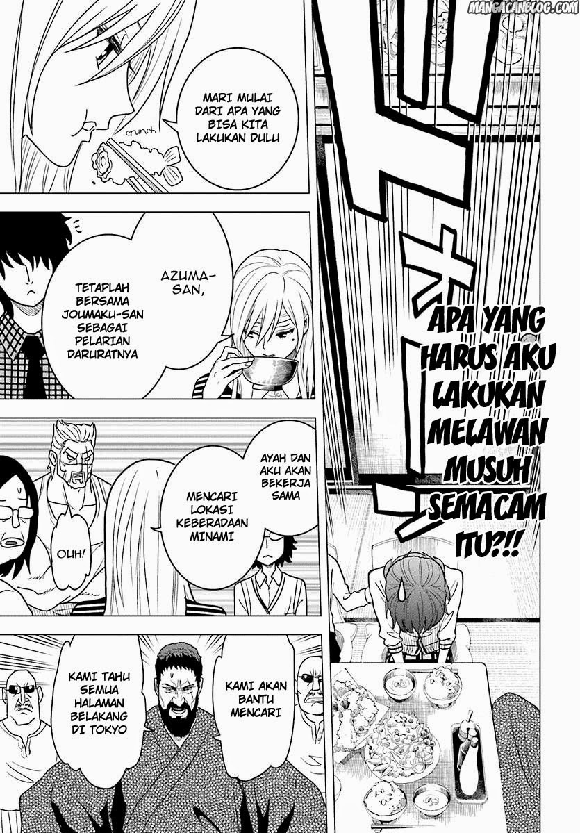 Tokyo ESP Chapter 57 Gambar 22