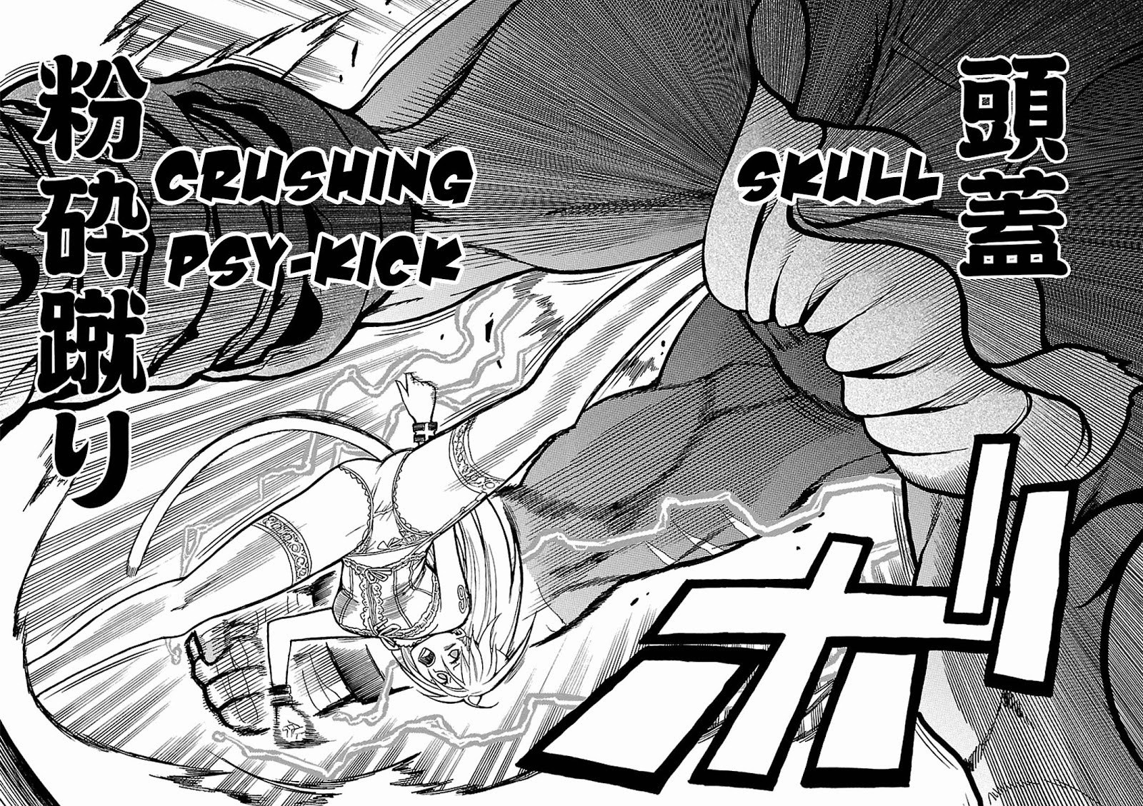 Tokyo ESP Chapter 44 Gambar 35
