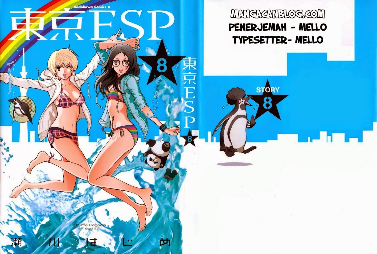 Baca Komik Tokyo ESP Chapter 31 Gambar 1