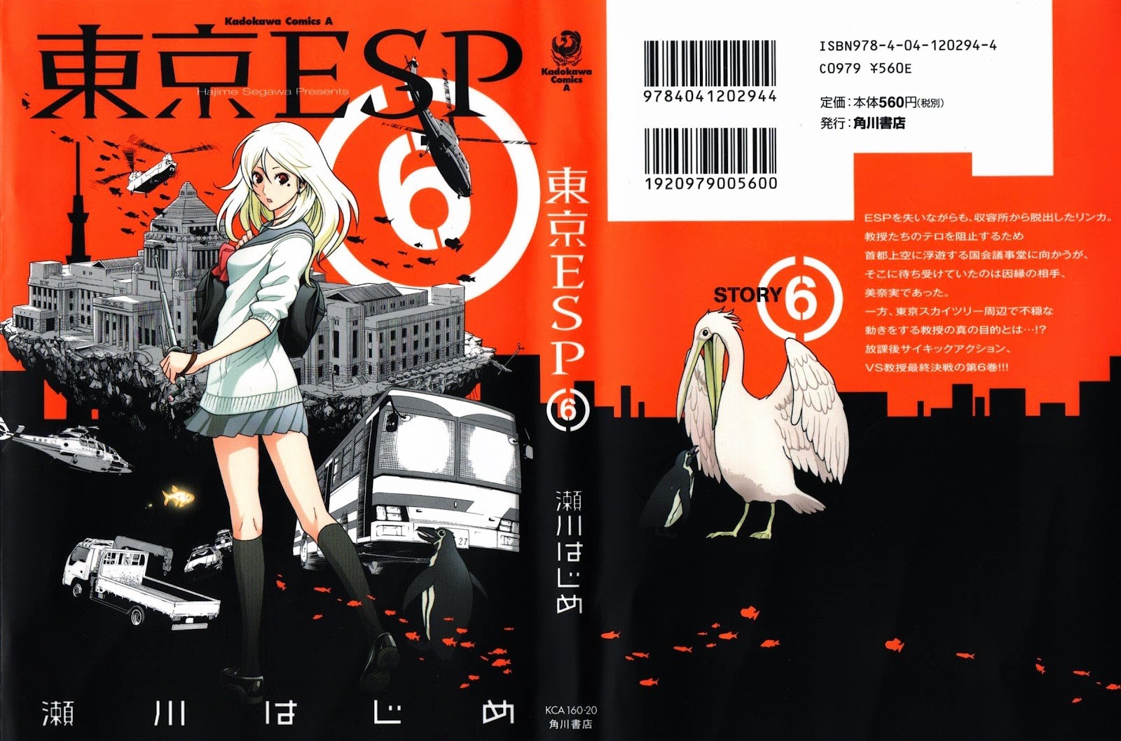 Baca Komik Tokyo ESP Chapter 23 Gambar 1