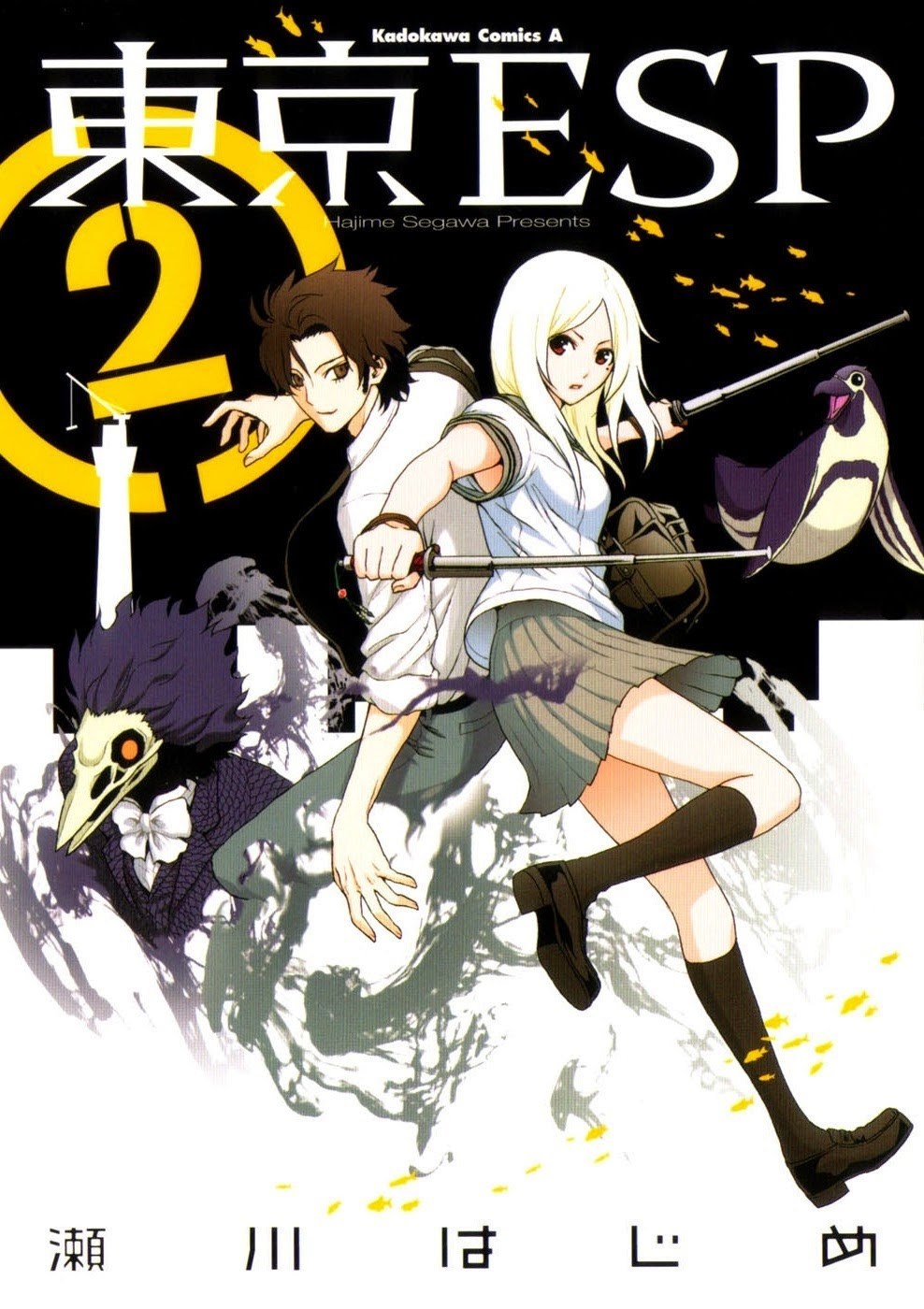 Baca Komik Tokyo ESP Chapter 05 Gambar 1