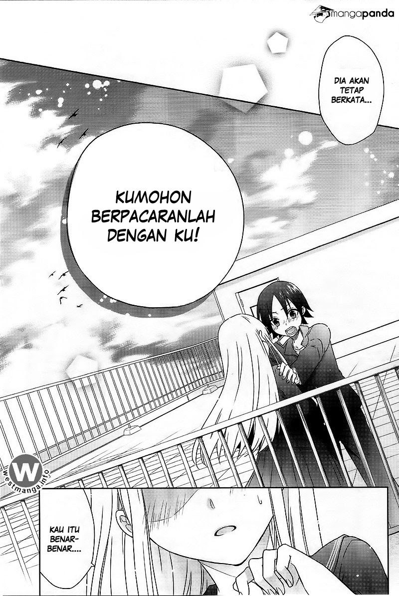 Tsukiatte Kudasai Chapter 01 Gambar 16