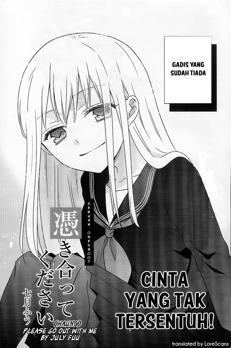 Tsukiatte Kudasai Chapter 01 Gambar 4