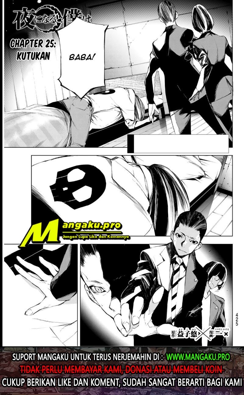 Baca When Night Falls Chapter 25 Gambar 2